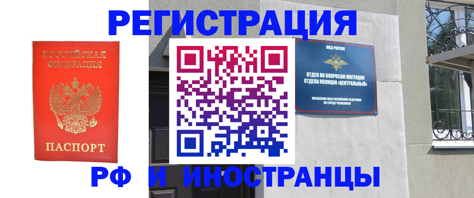 регистрация для дет. сада в Нариманове